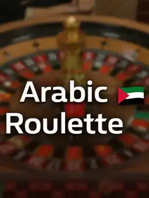 Arabic Roulette